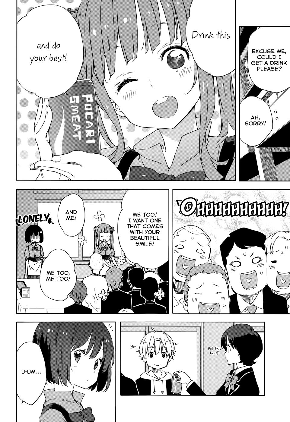Page 16 of Chapter 33.5