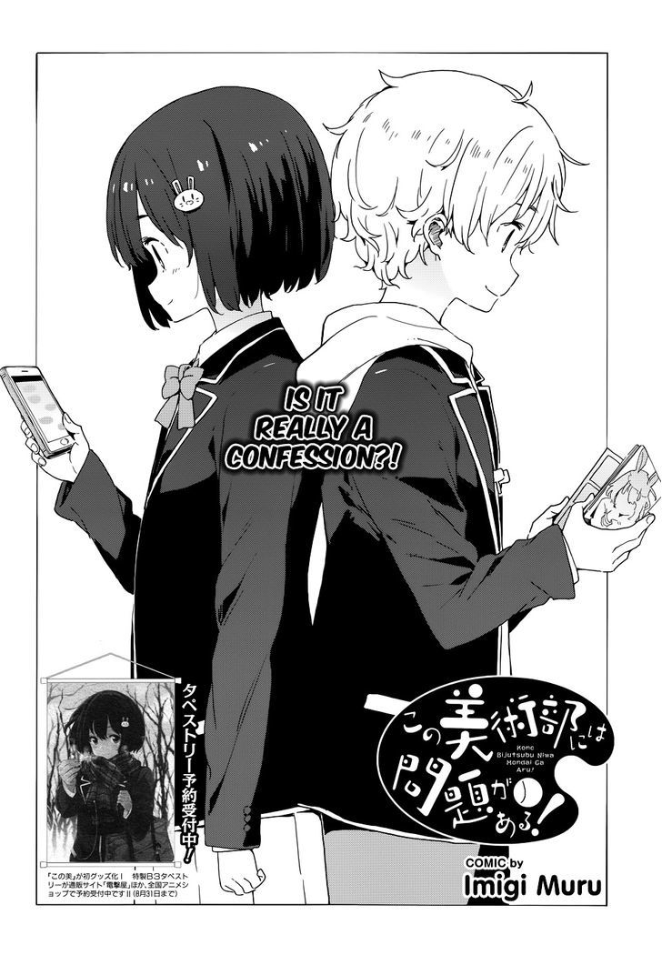 Page 4 of Chapter 33.2