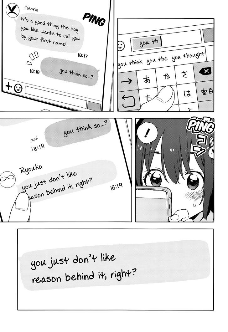 Page 15 of Chapter 33.2