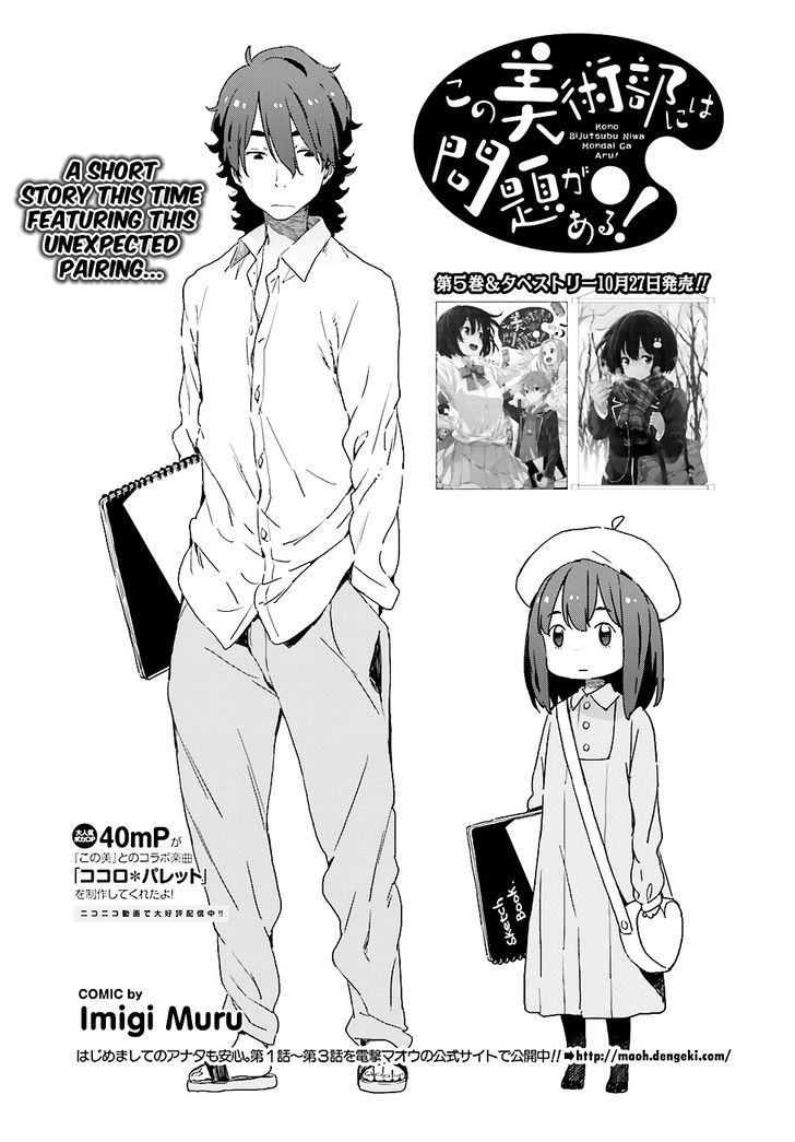 Page 1 of Chapter 34