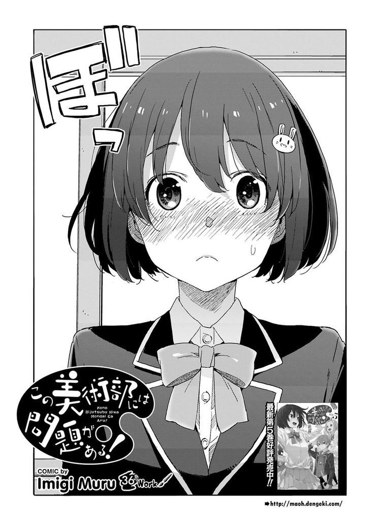 Page 1 of Chapter 36
