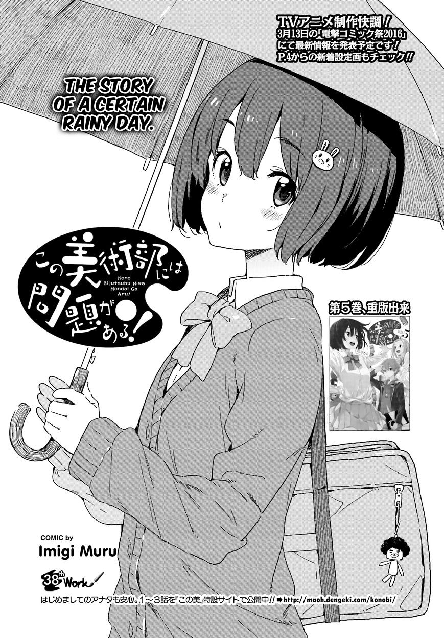 Page 1 of Chapter 38