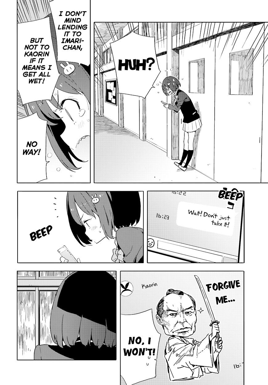 Page 12 of Chapter 38