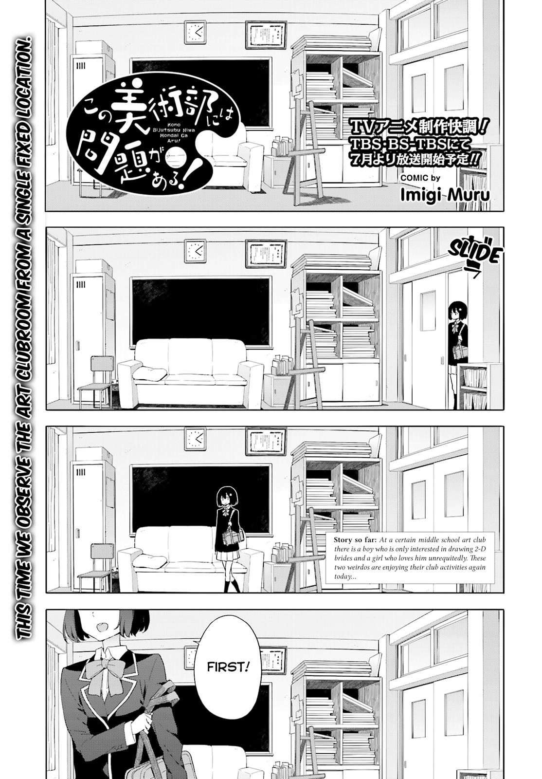 Page 1 of Chapter 38.5