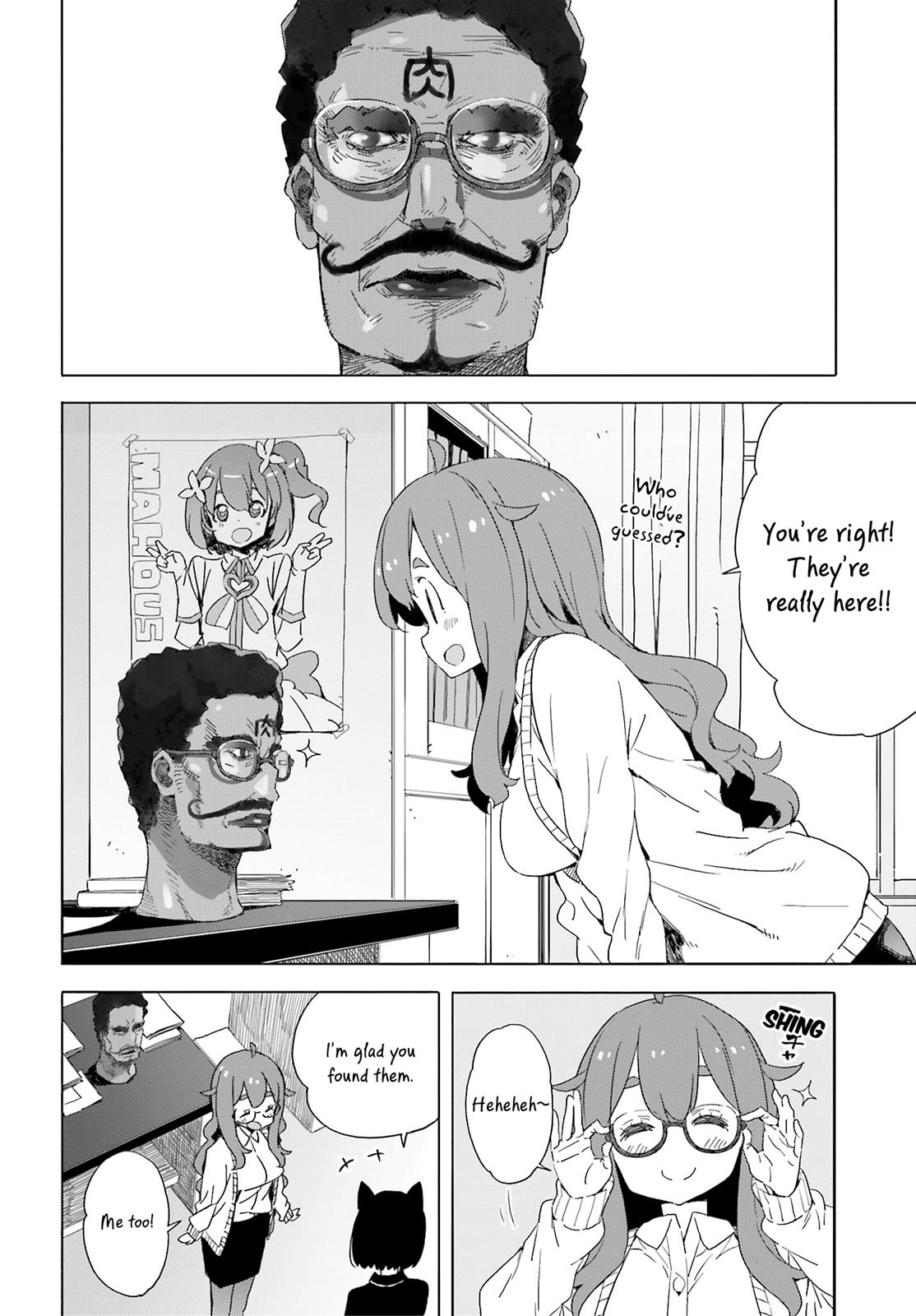 Page 12 of Chapter 38.5