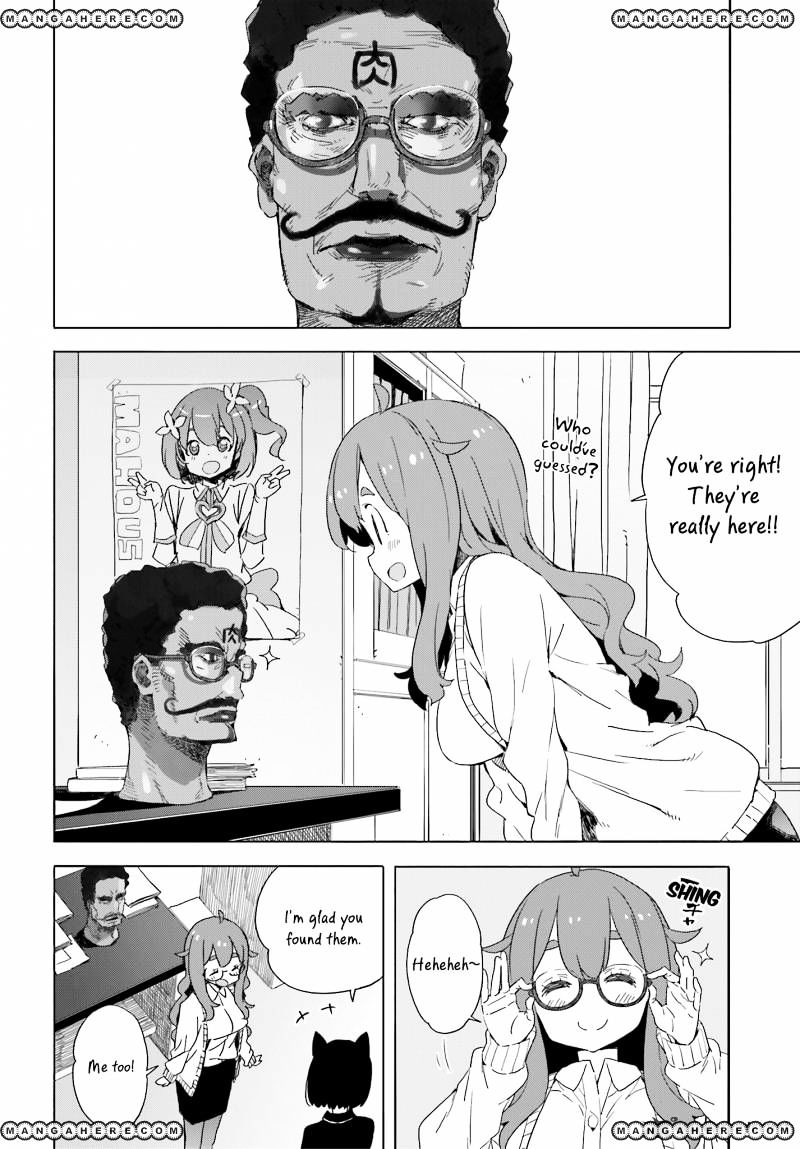 Page 12 of Chapter 39