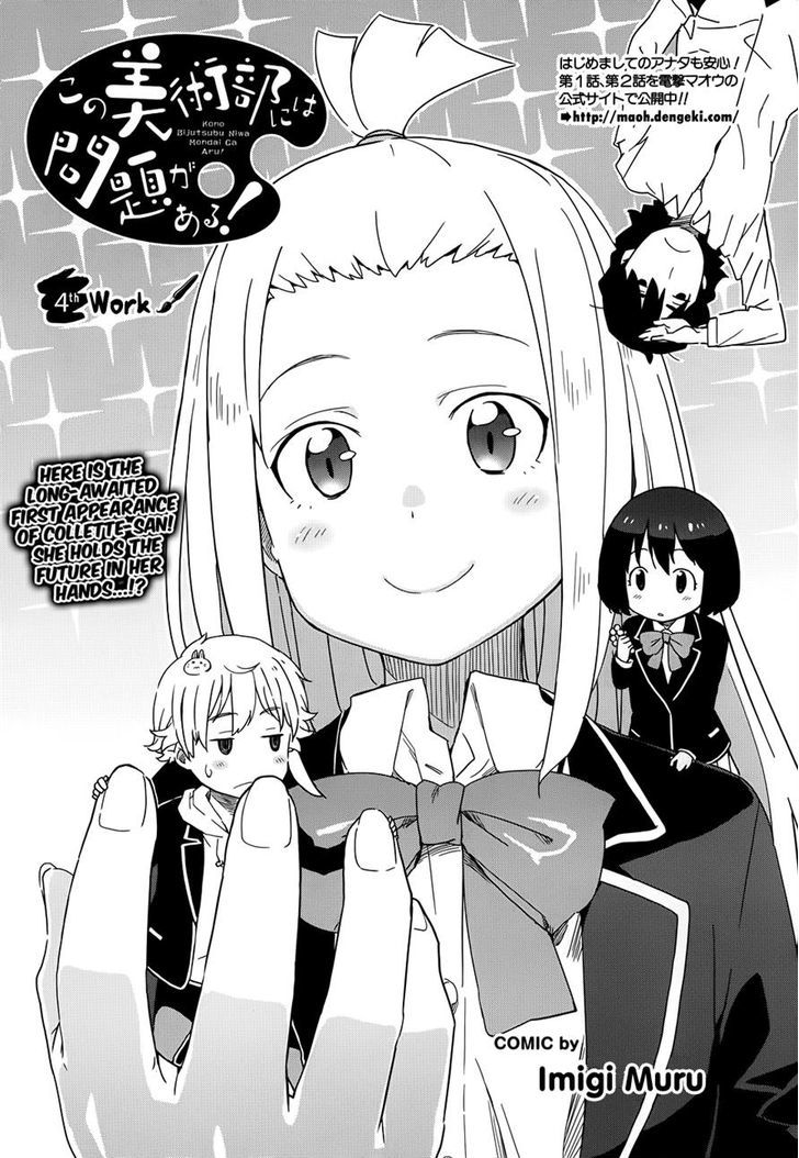 Page 4 of Chapter 4
