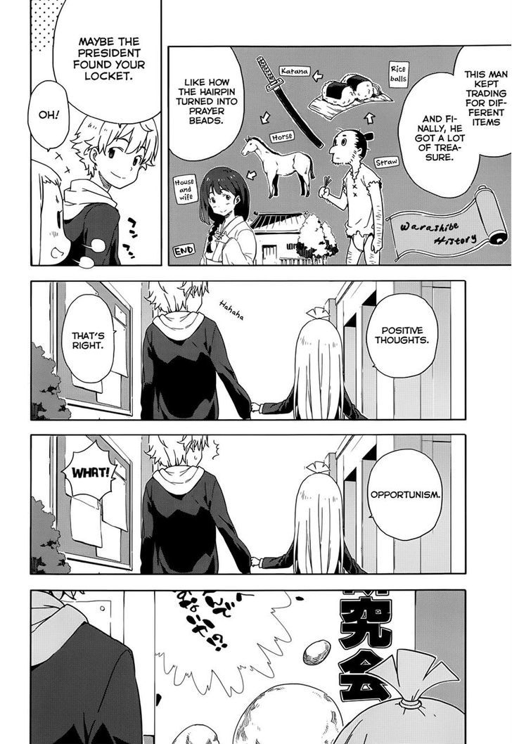 Page 12 of Chapter 4