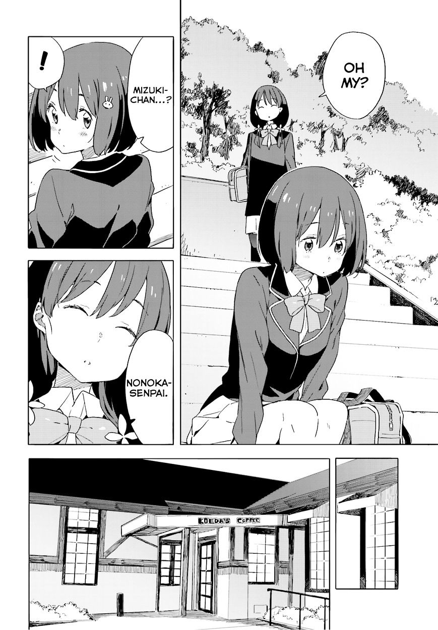 Page 14 of Chapter 40