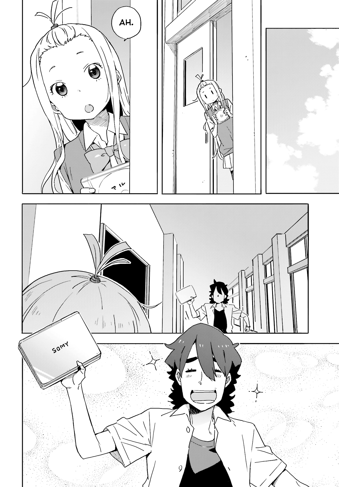 Page 14 of Chapter 42
