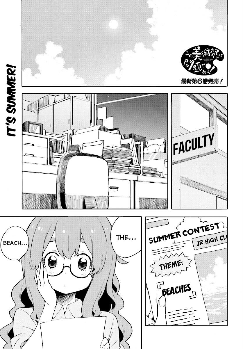 Page 1 of Chapter 44