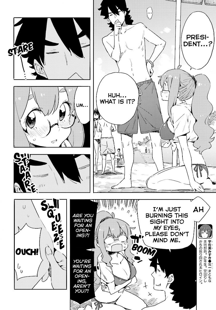 Page 12 of Chapter 44