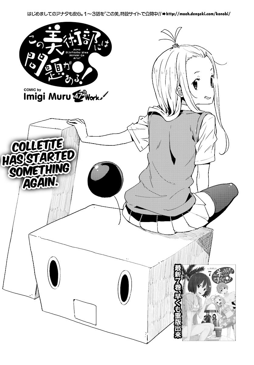 Page 3 of Chapter 47