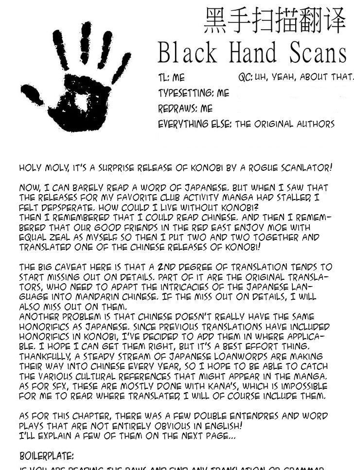 Page 21 of Chapter 48