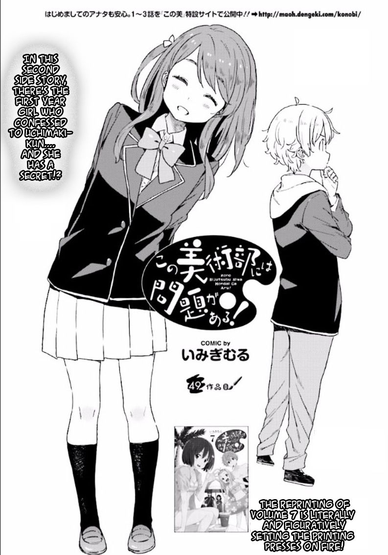 Page 1 of Chapter 49