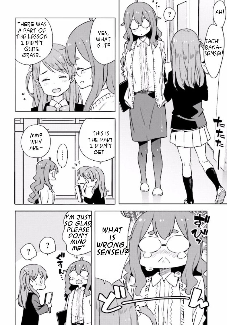 Page 12 of Chapter 49