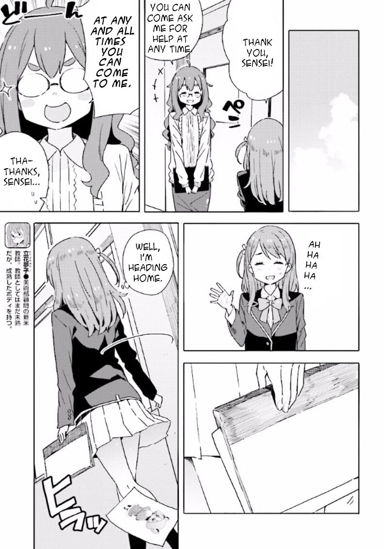 Page 13 of Chapter 49
