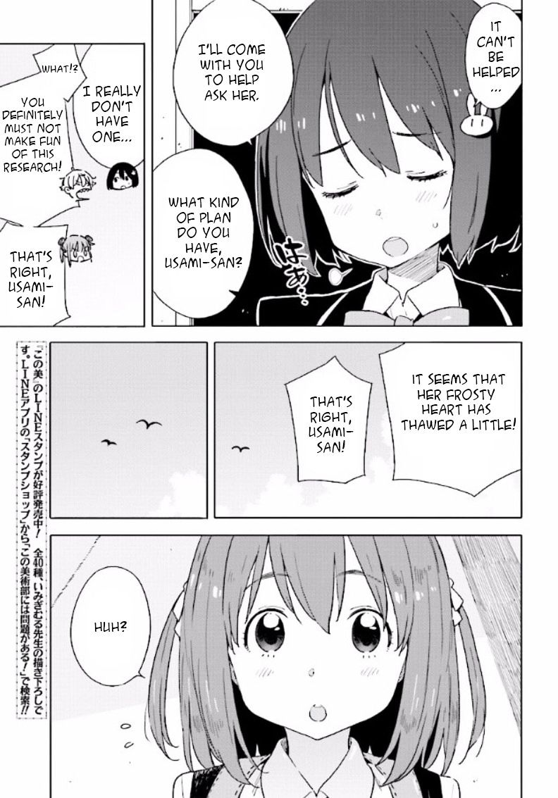 Page 19 of Chapter 49