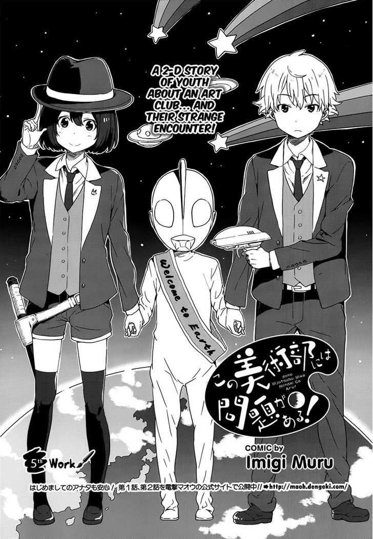 Page 1 of Chapter 5