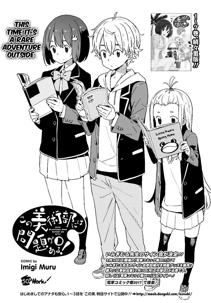 Page 4 of Chapter 50