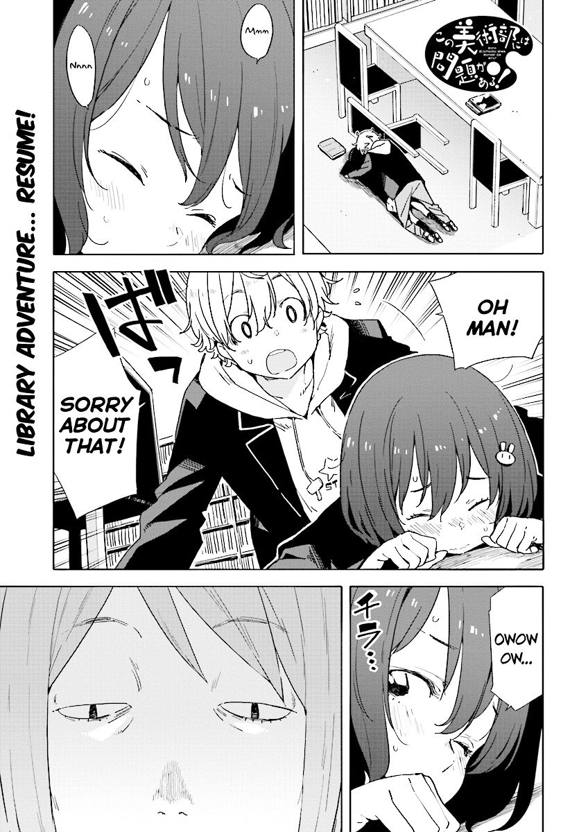 Page 1 of Chapter 51