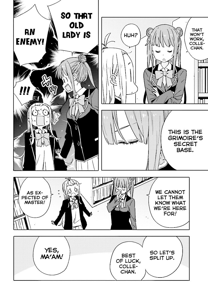 Page 12 of Chapter 51