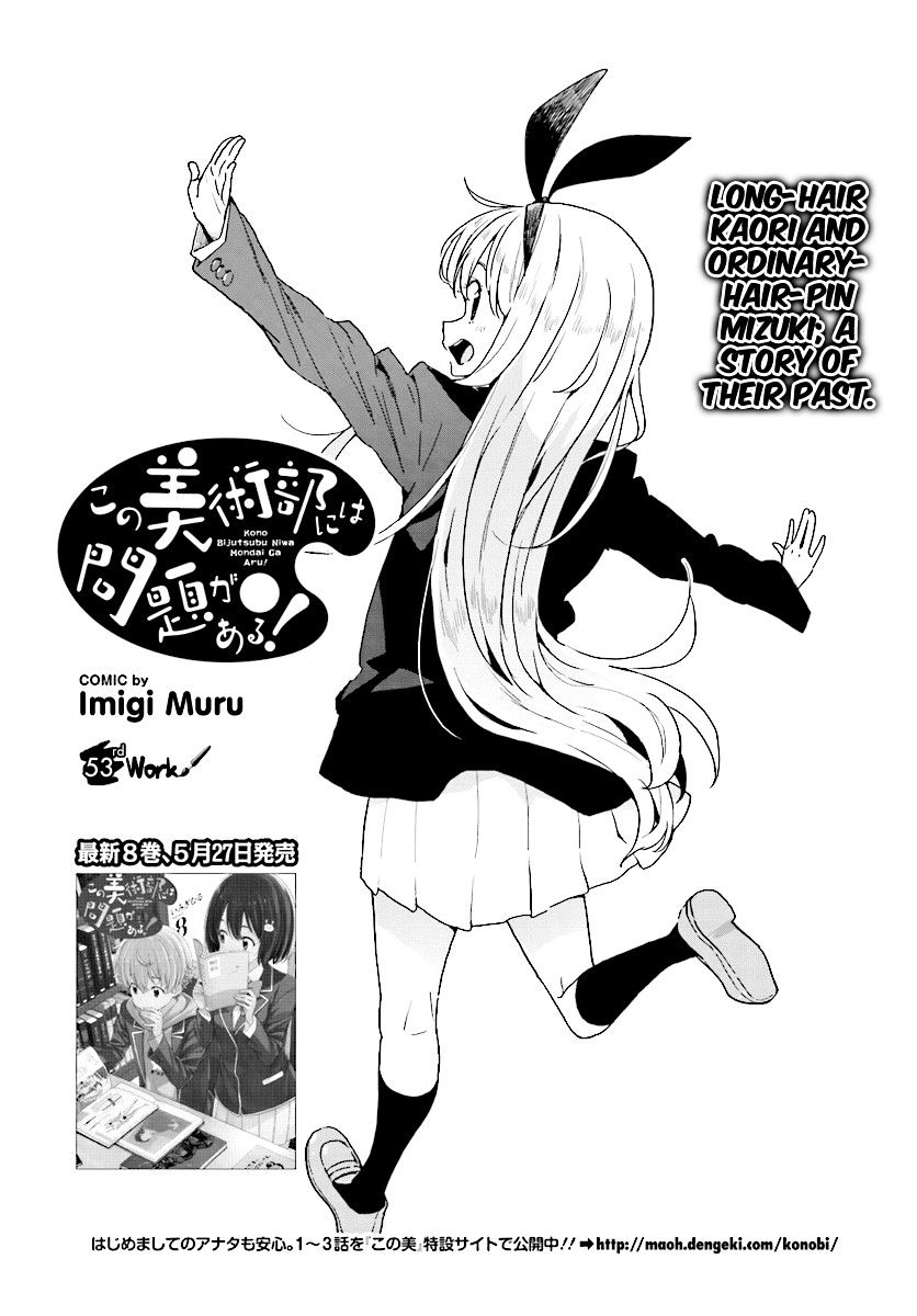 Page 2 of Chapter 53