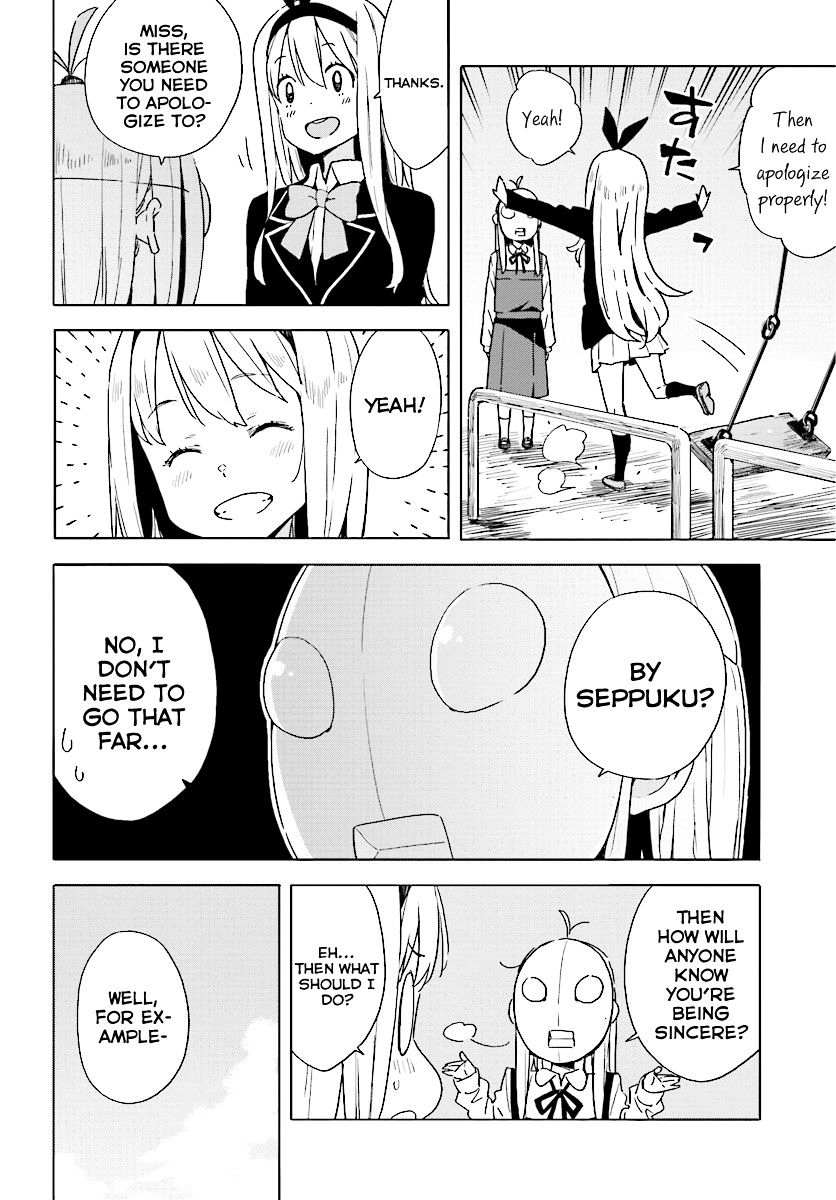 Page 16 of Chapter 53