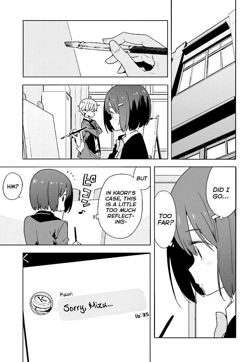 Page 17 of Chapter 53