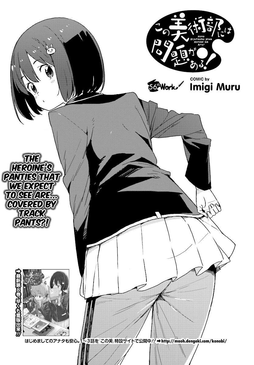 Page 1 of Chapter 56
