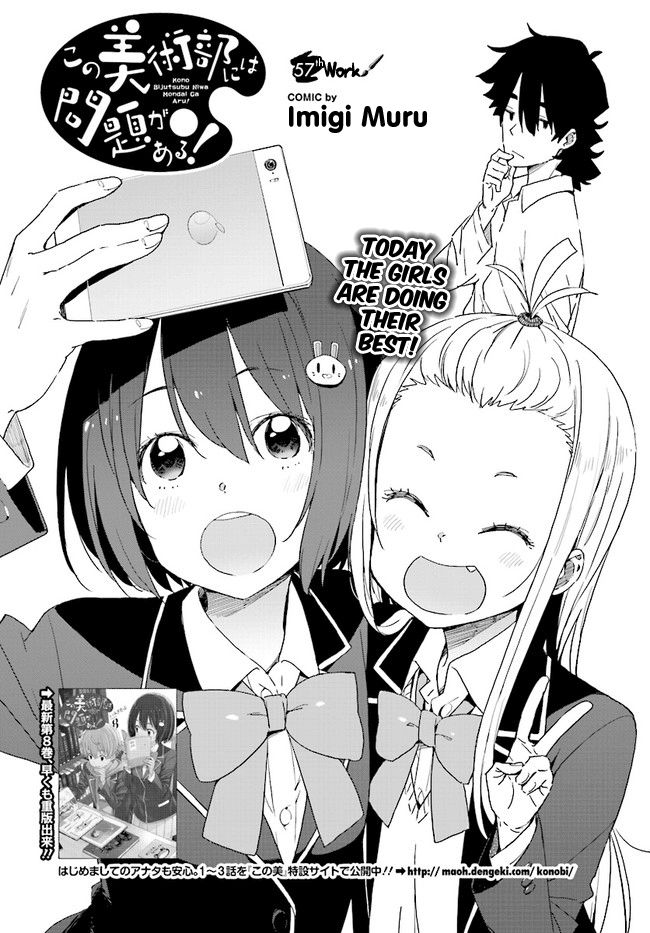 Page 1 of Chapter 57