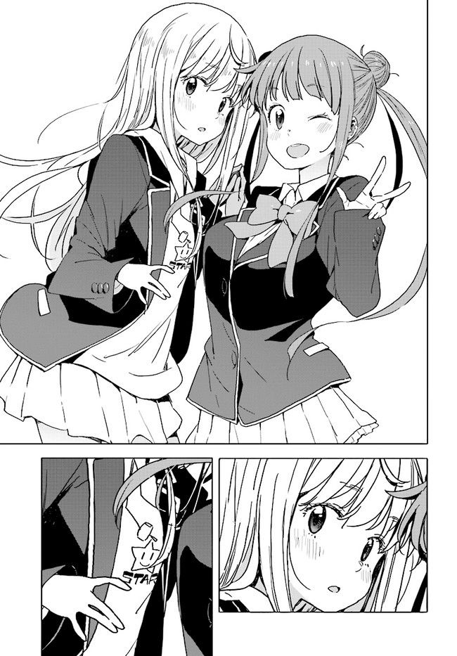 Page 23 of Chapter 57