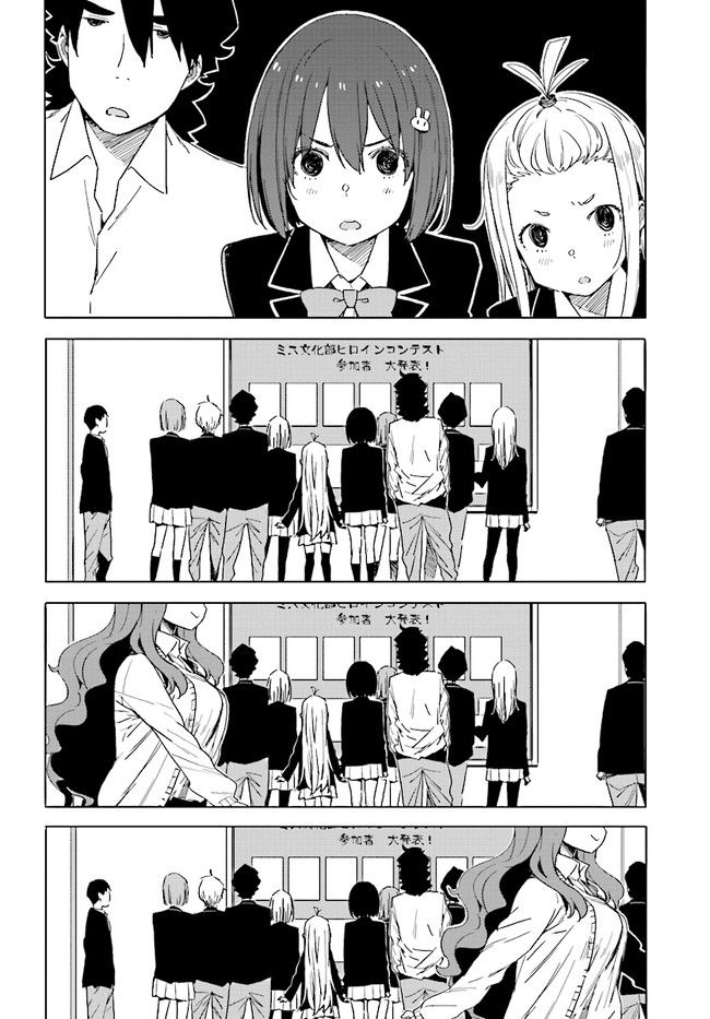 Page 24 of Chapter 57