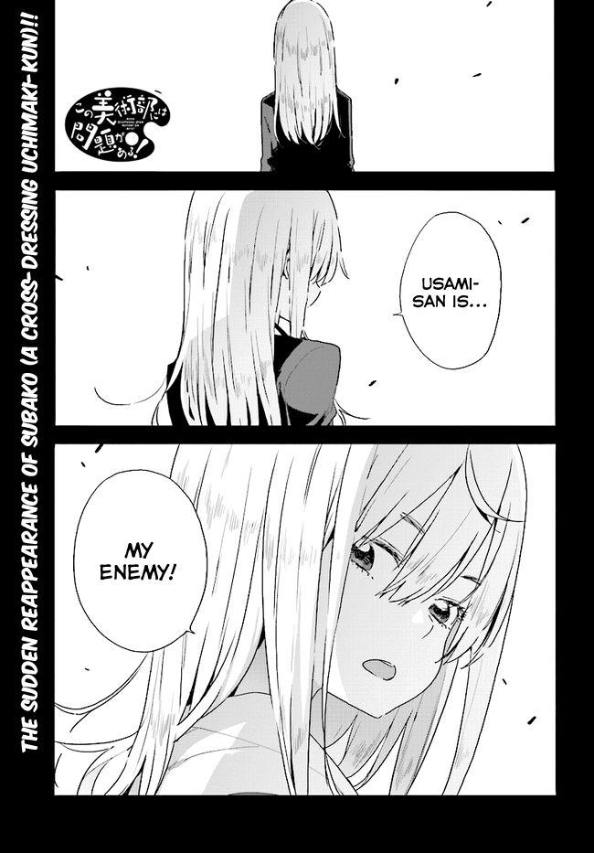 Page 1 of Chapter 58