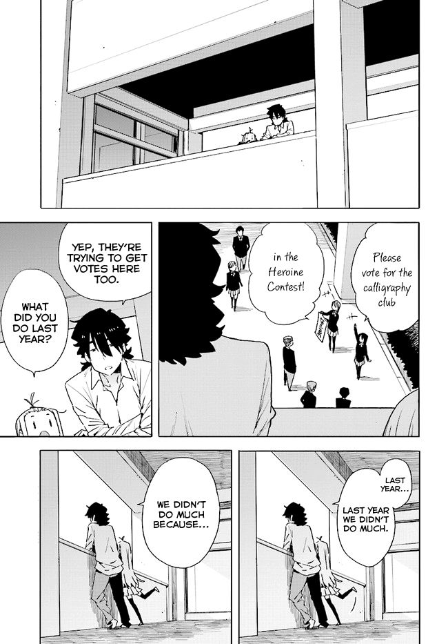 Page 5 of Chapter 58