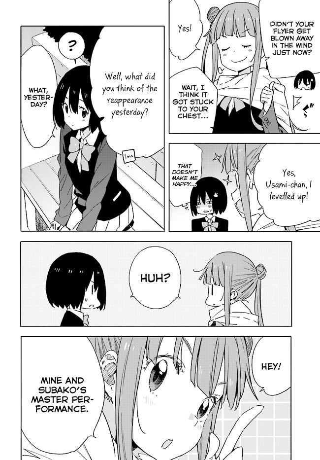 Page 14 of Chapter 58