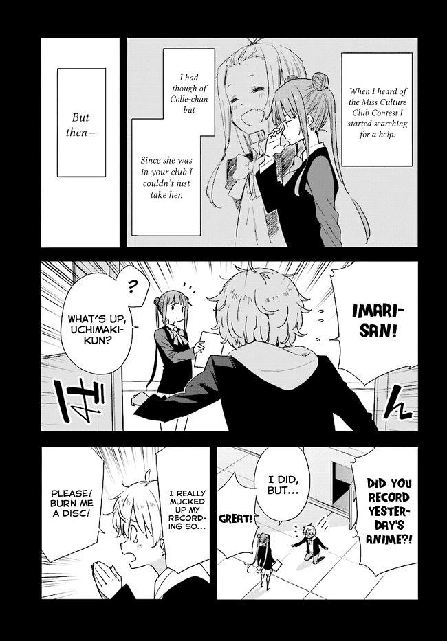 Page 17 of Chapter 58