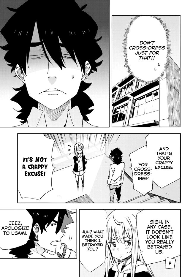 Page 19 of Chapter 58