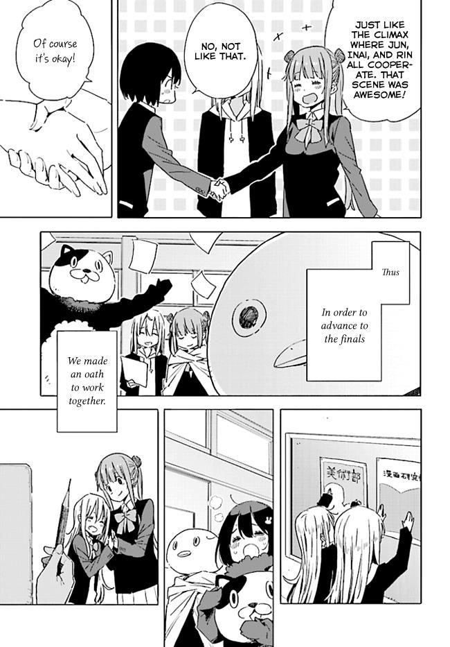 Page 23 of Chapter 59