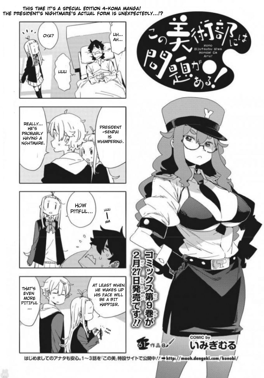 Page 1 of Chapter 61