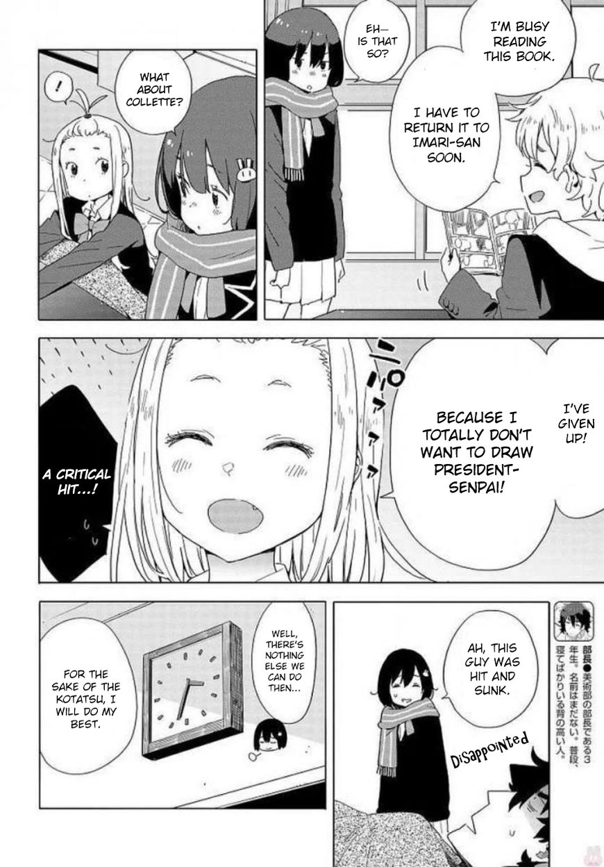 Page 11 of Chapter 62