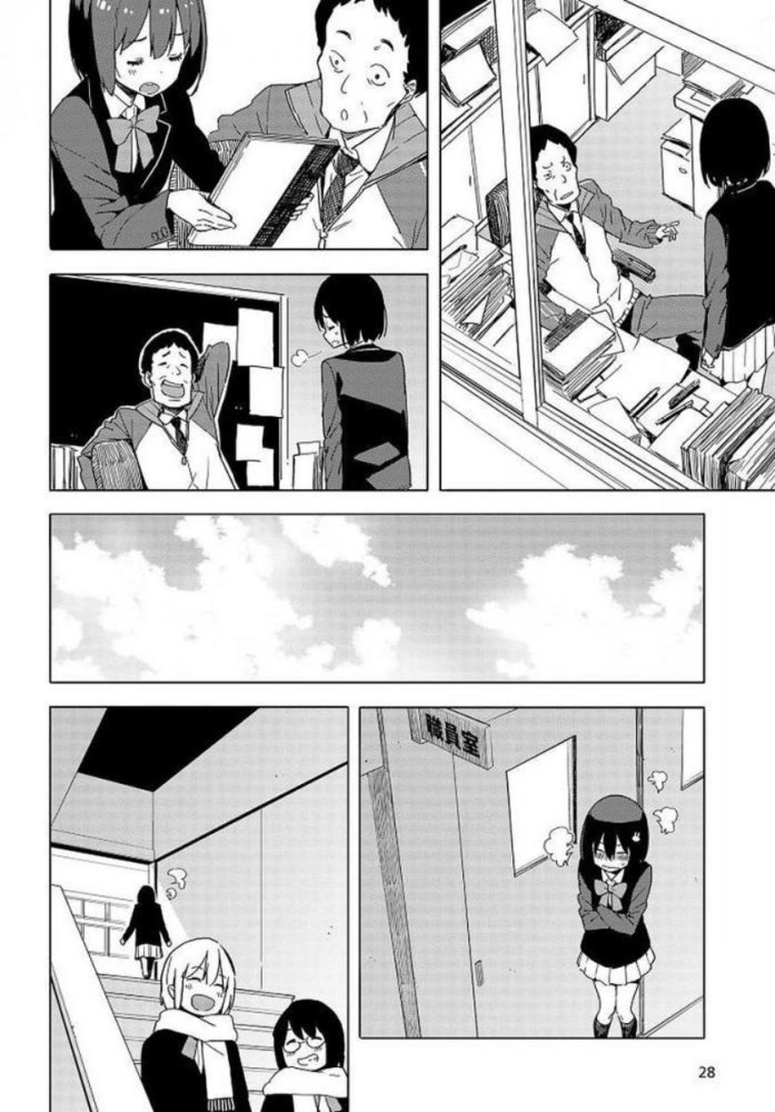 Page 21 of Chapter 62