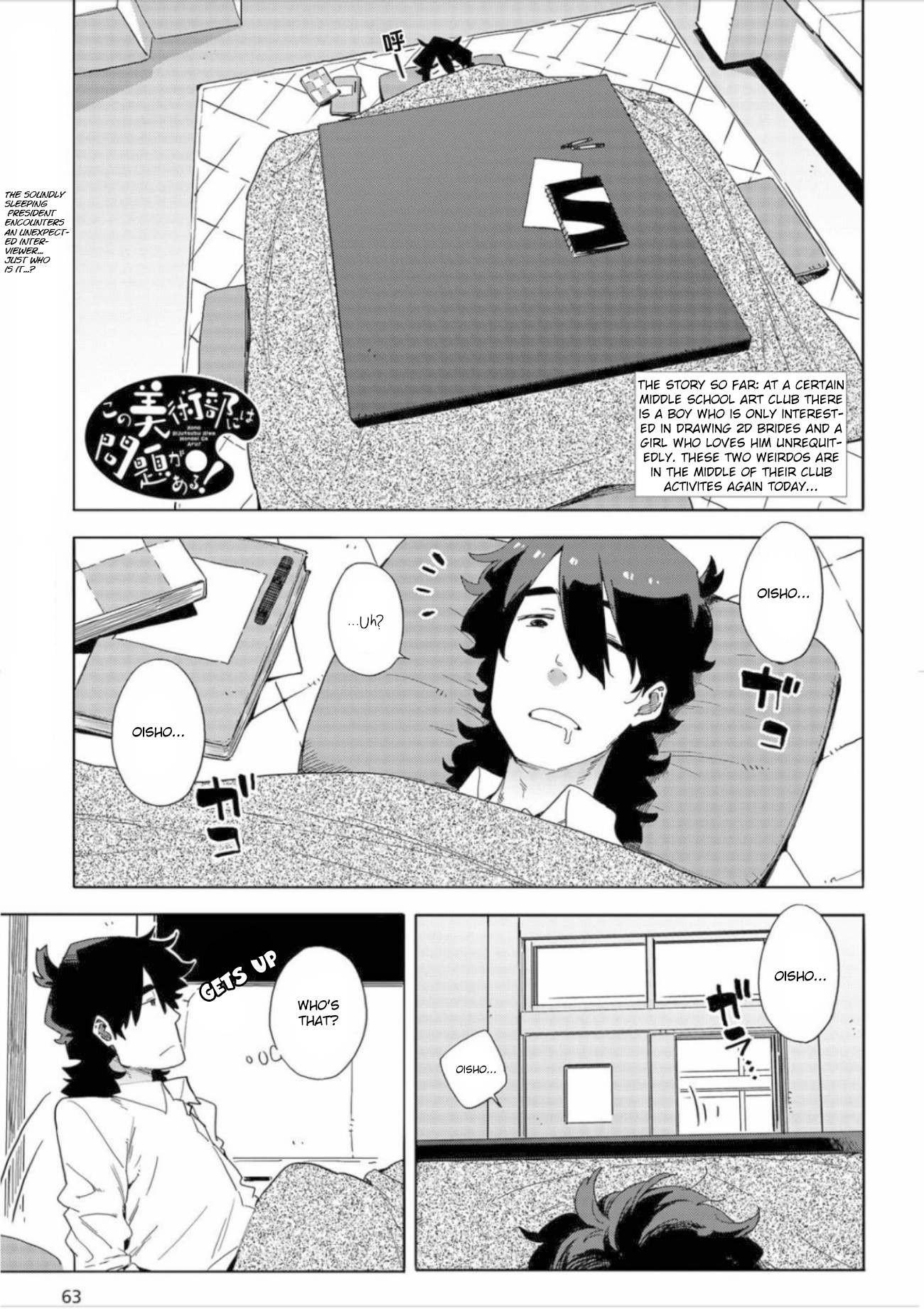 Page 1 of Chapter 63