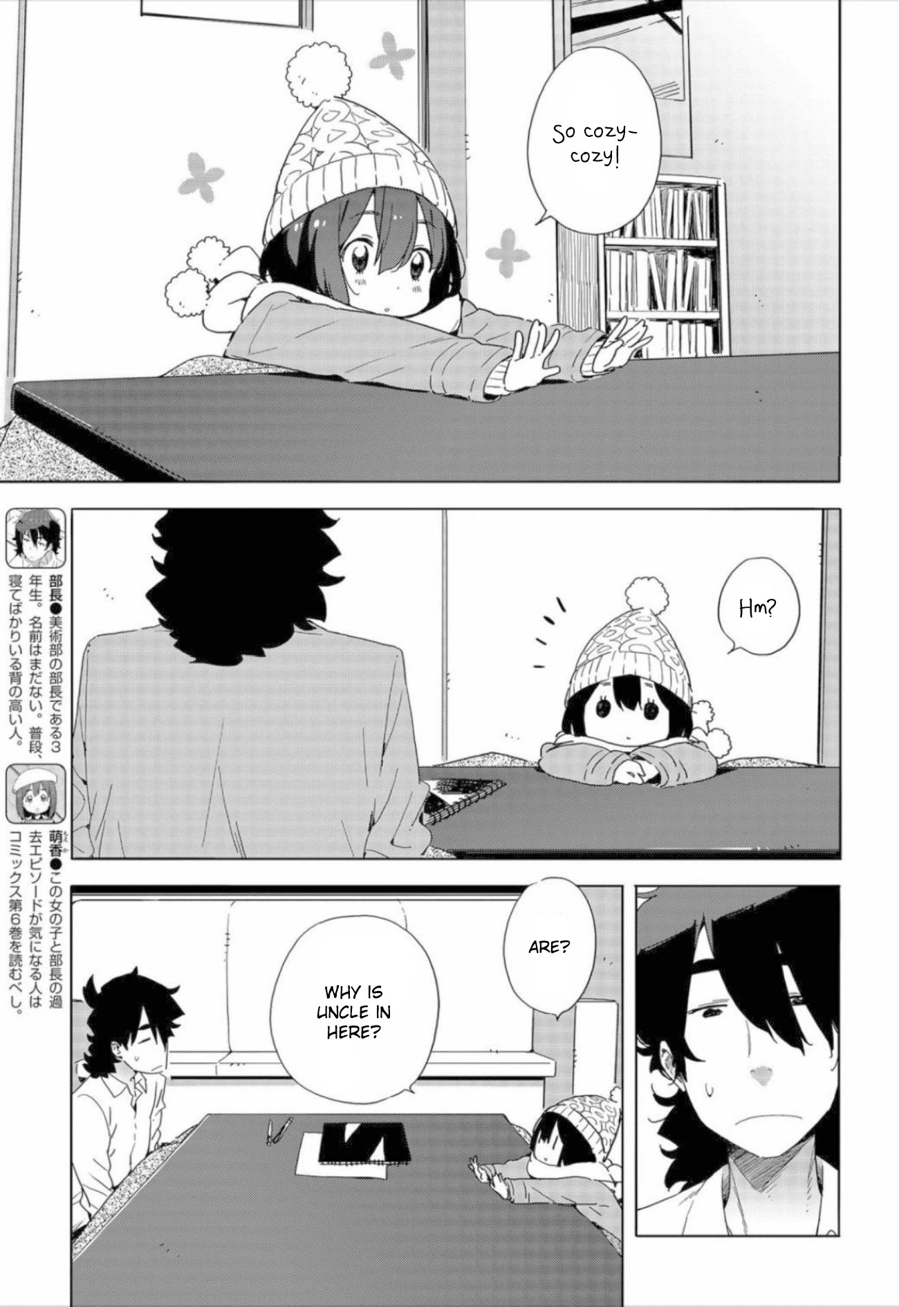 Page 3 of Chapter 63