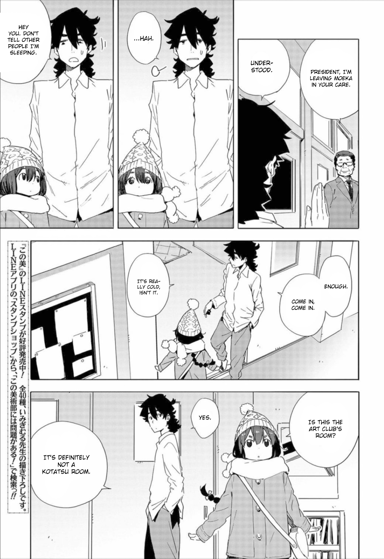 Page 9 of Chapter 63