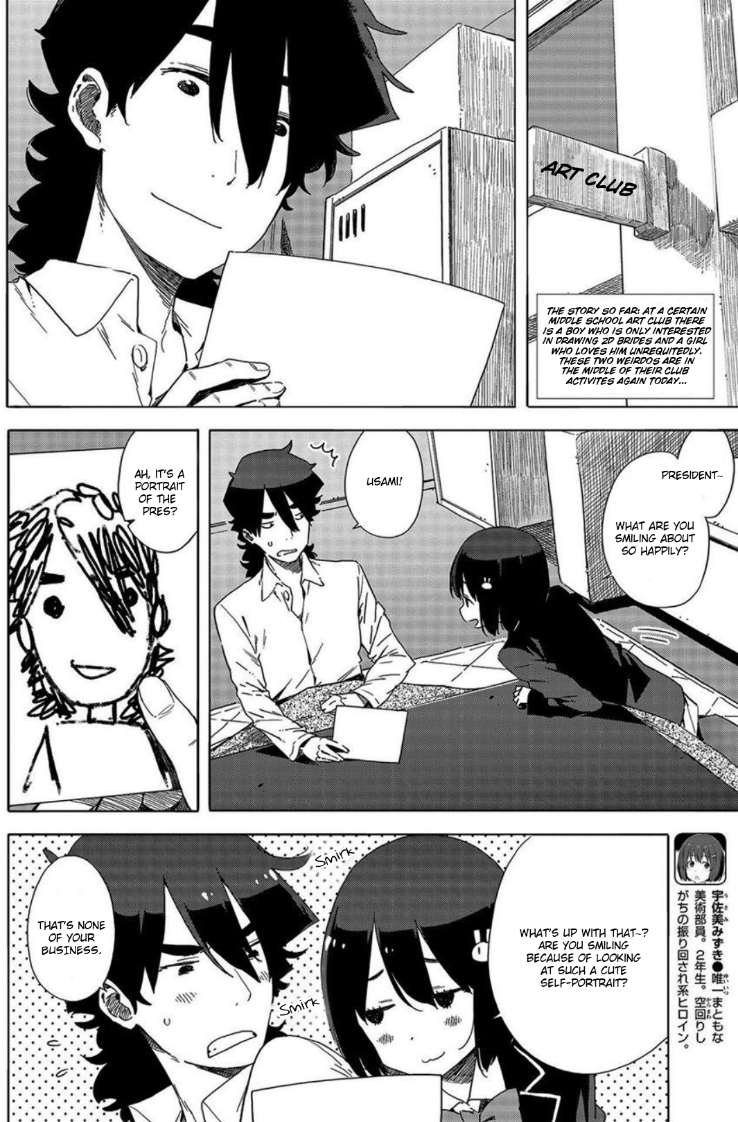 Page 2 of Chapter 64