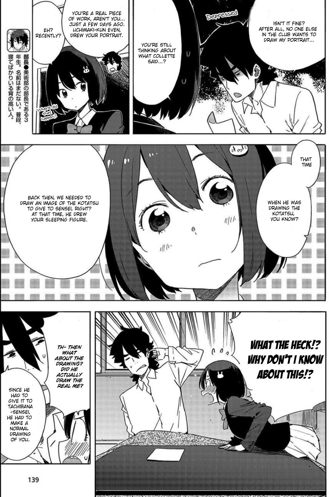 Page 3 of Chapter 64