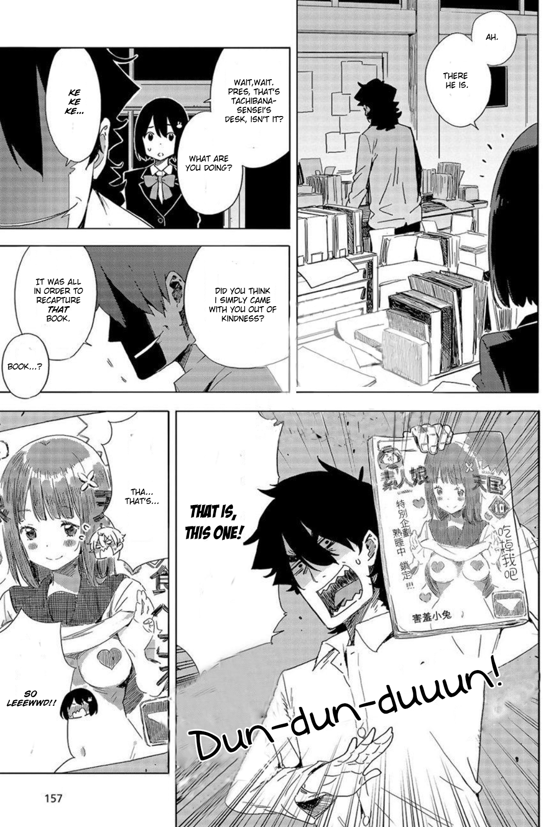 Page 21 of Chapter 64