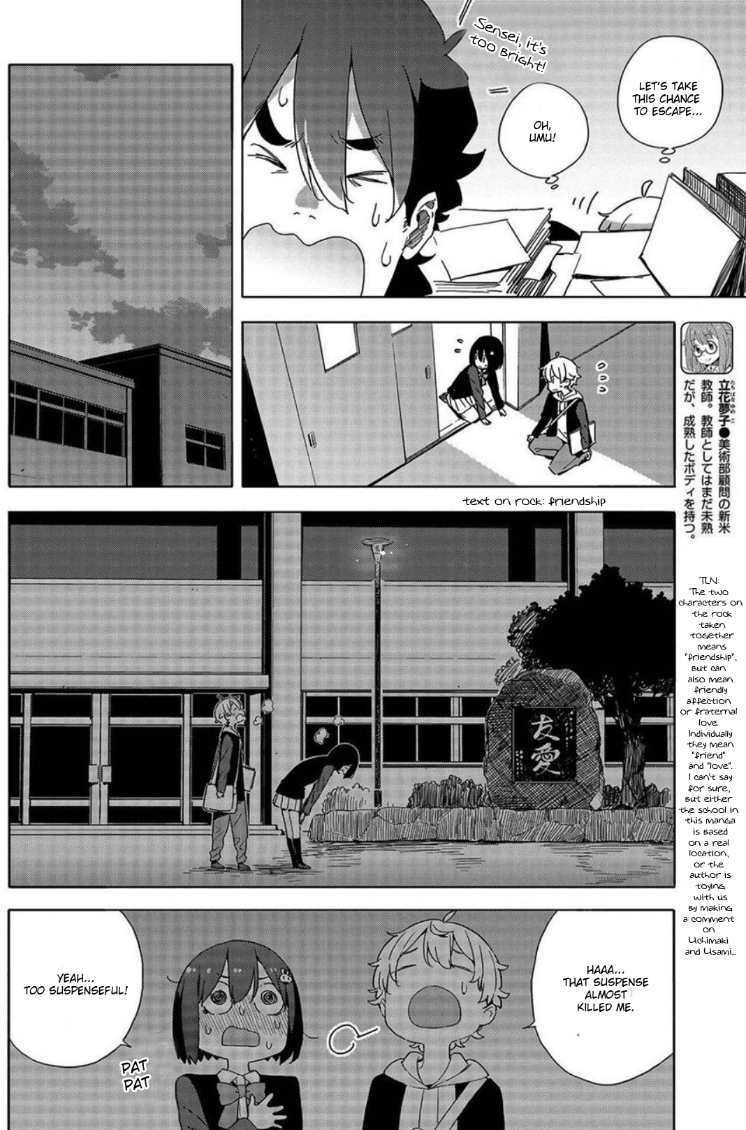 Page 24 of Chapter 64