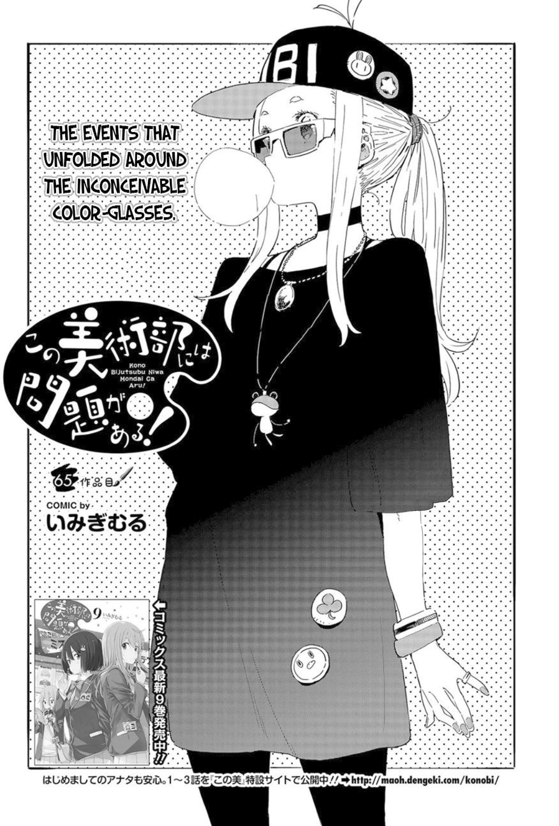 Page 2 of Chapter 65